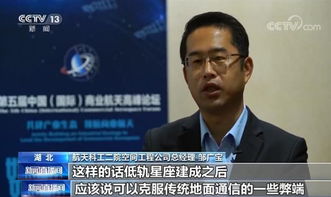 天基互聯，觸手可及——我國首個天基互聯網系統引領全球連接新時代