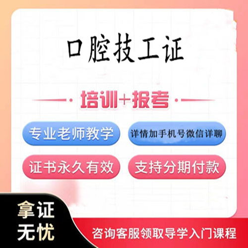 2025年國家衛生局高級睡眠健康管理師證書報考全攻略