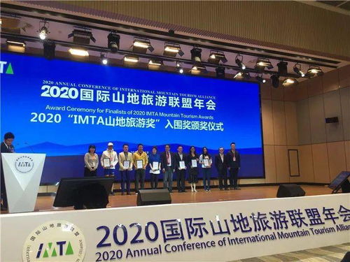 神農架騎行徒步項目入圍2020年IMTA最佳山地旅游徒步線路獎